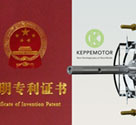 LE-BREVET-EST-PUBLIe-EN-CHINE-Un-Troisieme-Pays-reconnait-le-brevet-du-principe-des-moteurs-Keppe-RC-courant-resonnant-ELECTROMAGNETIC-MOTOR